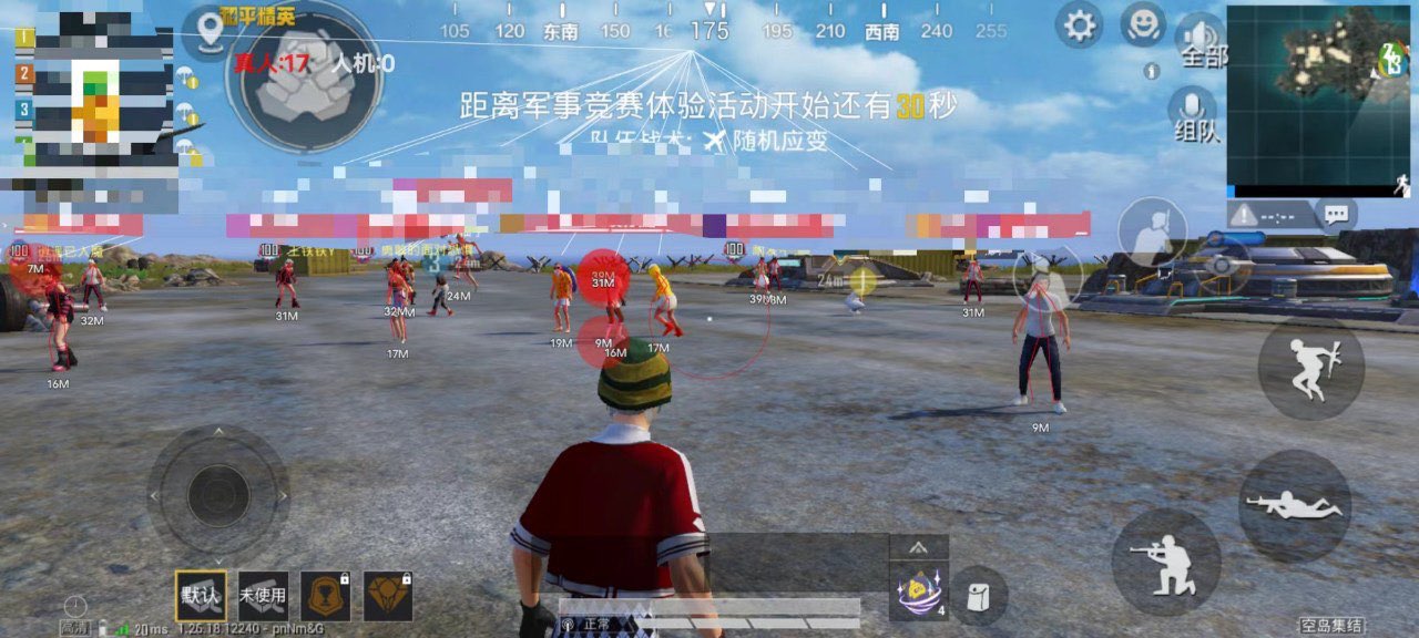 和平精英范围拾取 - 自动物资助手免费版